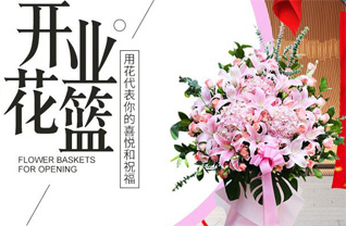 四川成都崇州市三江镇方碾村花篮配送